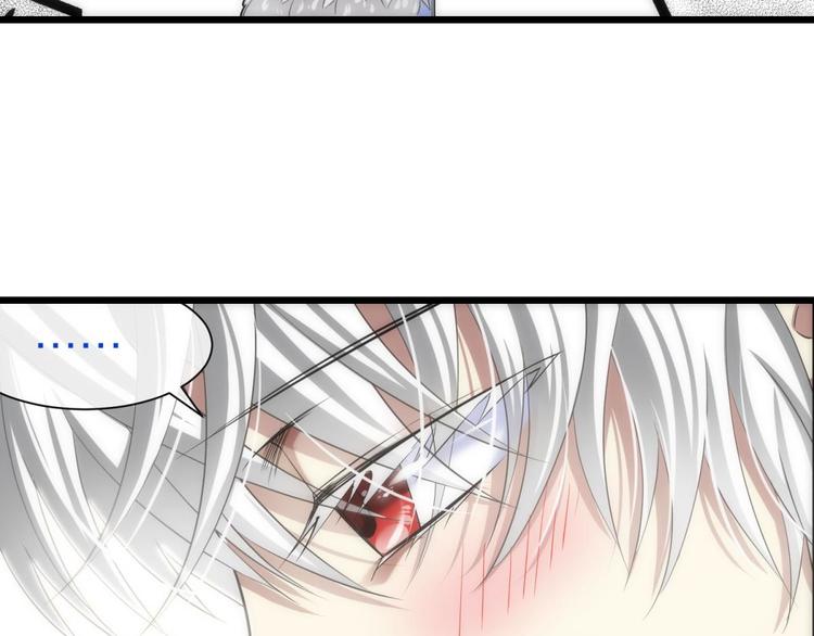 攻略妖男的一万种姿势韩漫全集-第33话 抱起来软软的无删减无遮挡章节图片 