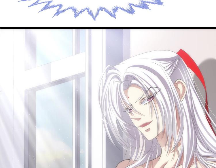 攻略妖男的一万种姿势韩漫全集-第33话 抱起来软软的无删减无遮挡章节图片 