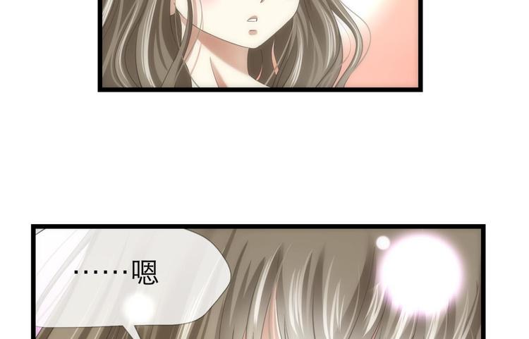 攻略妖男的一万种姿势韩漫全集-第33话 抱起来软软的无删减无遮挡章节图片 