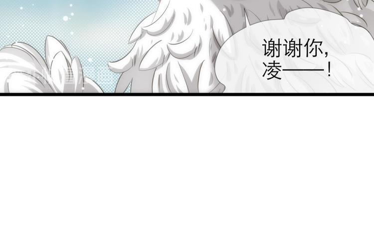 攻略妖男的一万种姿势韩漫全集-第33话 抱起来软软的无删减无遮挡章节图片 