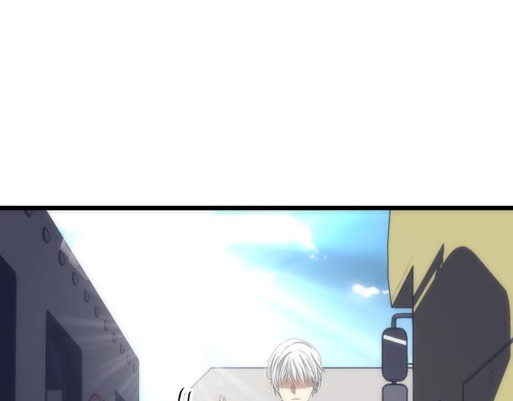 攻略妖男的一万种姿势韩漫全集-第33话 抱起来软软的无删减无遮挡章节图片 
