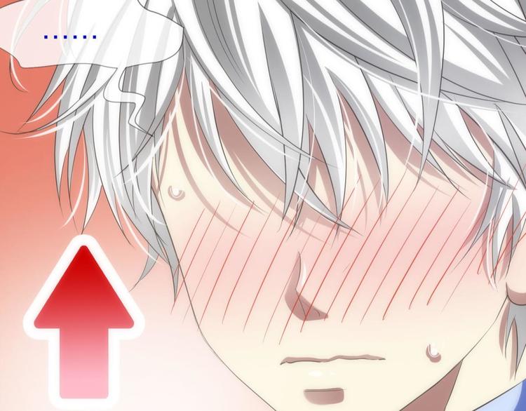 攻略妖男的一万种姿势韩漫全集-第33话 抱起来软软的无删减无遮挡章节图片 
