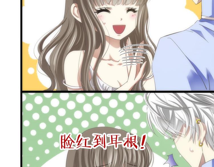 攻略妖男的一万种姿势韩漫全集-第33话 抱起来软软的无删减无遮挡章节图片 