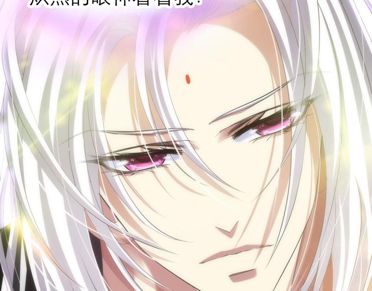 攻略妖男的一万种姿势韩漫全集-第34话 MTV拍摄中无删减无遮挡章节图片 