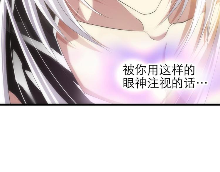 攻略妖男的一万种姿势韩漫全集-第34话 MTV拍摄中无删减无遮挡章节图片 