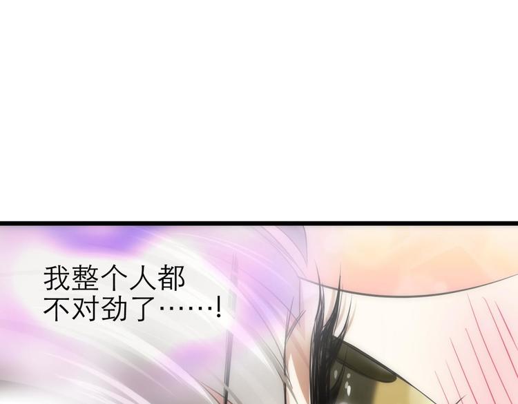 攻略妖男的一万种姿势韩漫全集-第34话 MTV拍摄中无删减无遮挡章节图片 