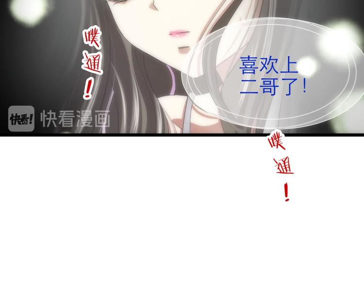 攻略妖男的一万种姿势韩漫全集-第34话 MTV拍摄中无删减无遮挡章节图片 