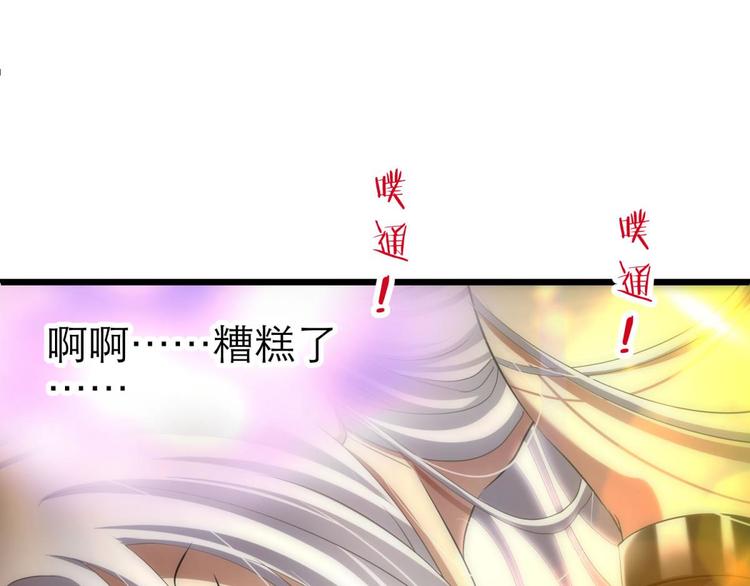 攻略妖男的一万种姿势韩漫全集-第34话 MTV拍摄中无删减无遮挡章节图片 