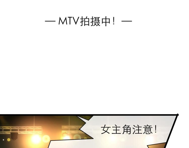 攻略妖男的一万种姿势韩漫全集-第34话 MTV拍摄中无删减无遮挡章节图片 