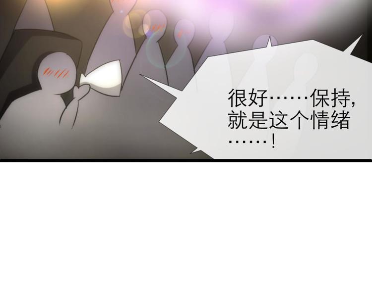 攻略妖男的一万种姿势韩漫全集-第34话 MTV拍摄中无删减无遮挡章节图片 