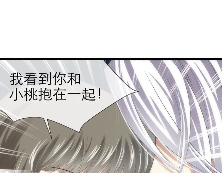 攻略妖男的一万种姿势韩漫全集-第34话 MTV拍摄中无删减无遮挡章节图片 