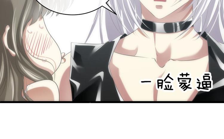 攻略妖男的一万种姿势韩漫全集-第34话 MTV拍摄中无删减无遮挡章节图片 