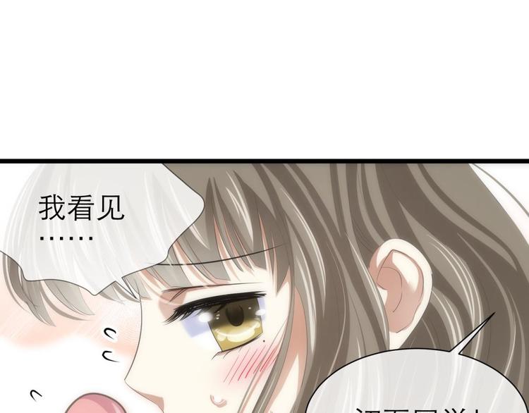 攻略妖男的一万种姿势韩漫全集-第34话 MTV拍摄中无删减无遮挡章节图片 