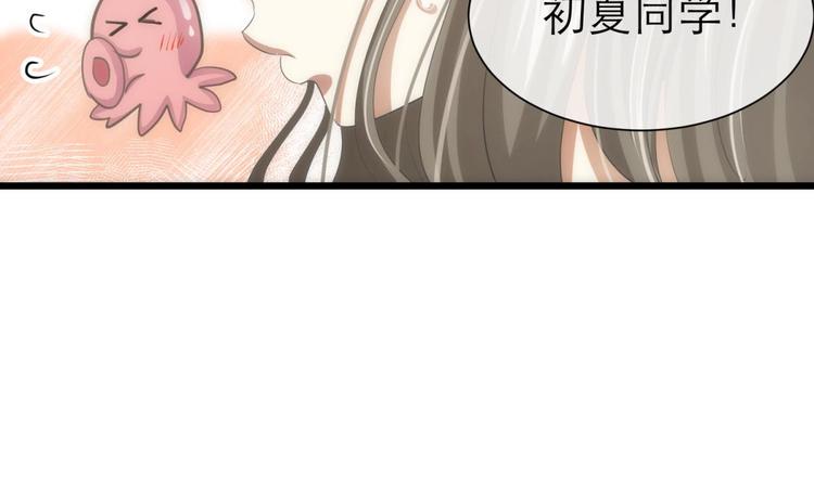 攻略妖男的一万种姿势韩漫全集-第34话 MTV拍摄中无删减无遮挡章节图片 