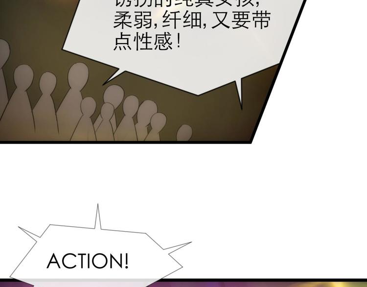 攻略妖男的一万种姿势韩漫全集-第34话 MTV拍摄中无删减无遮挡章节图片 
