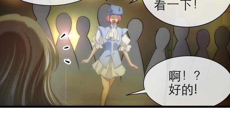 攻略妖男的一万种姿势韩漫全集-第34话 MTV拍摄中无删减无遮挡章节图片 