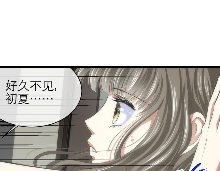 攻略妖男的一万种姿势韩漫全集-第34话 MTV拍摄中无删减无遮挡章节图片 