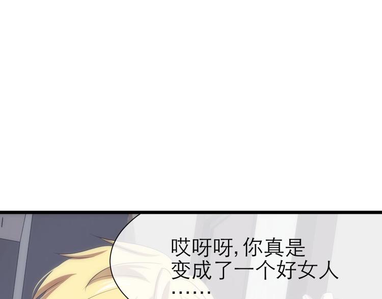 攻略妖男的一万种姿势韩漫全集-第34话 MTV拍摄中无删减无遮挡章节图片 