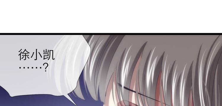 攻略妖男的一万种姿势韩漫全集-第34话 MTV拍摄中无删减无遮挡章节图片 
