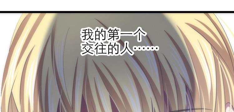 攻略妖男的一万种姿势韩漫全集-第34话 MTV拍摄中无删减无遮挡章节图片 