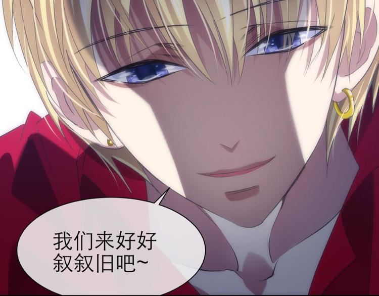 攻略妖男的一万种姿势韩漫全集-第34话 MTV拍摄中无删减无遮挡章节图片 