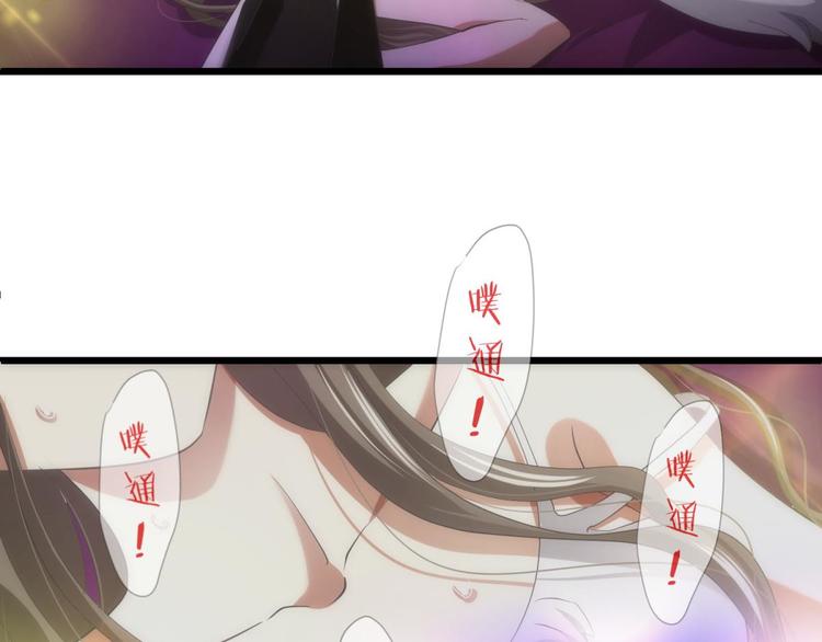 攻略妖男的一万种姿势韩漫全集-第34话 MTV拍摄中无删减无遮挡章节图片 