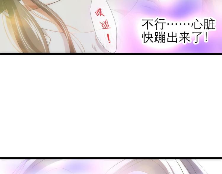 攻略妖男的一万种姿势韩漫全集-第34话 MTV拍摄中无删减无遮挡章节图片 