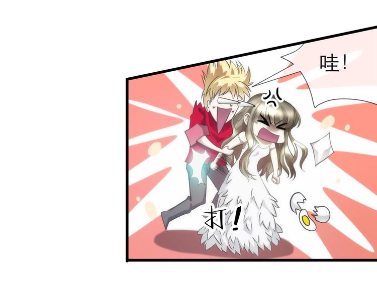 攻略妖男的一万种姿势韩漫全集-第35话 我的前男友无删减无遮挡章节图片 