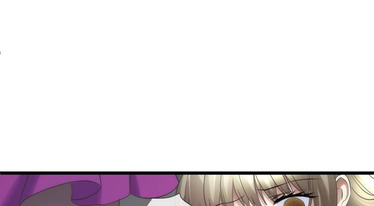 攻略妖男的一万种姿势韩漫全集-第35话 我的前男友无删减无遮挡章节图片 