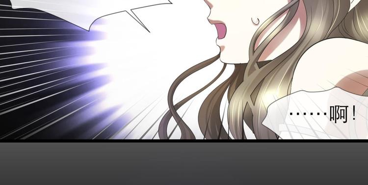 攻略妖男的一万种姿势韩漫全集-第35话 我的前男友无删减无遮挡章节图片 