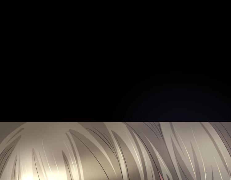 攻略妖男的一万种姿势韩漫全集-第35话 我的前男友无删减无遮挡章节图片 