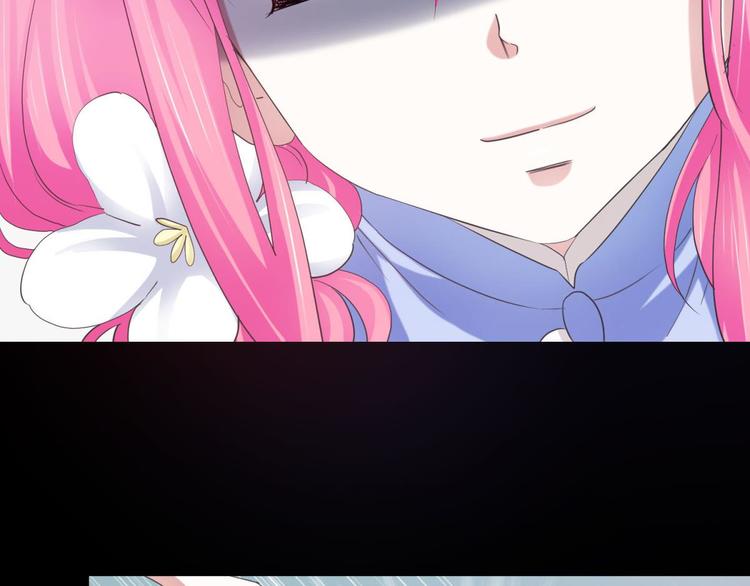 攻略妖男的一万种姿势韩漫全集-第35话 我的前男友无删减无遮挡章节图片 