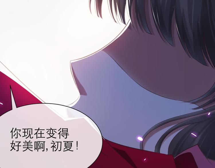 攻略妖男的一万种姿势韩漫全集-第35话 我的前男友无删减无遮挡章节图片 