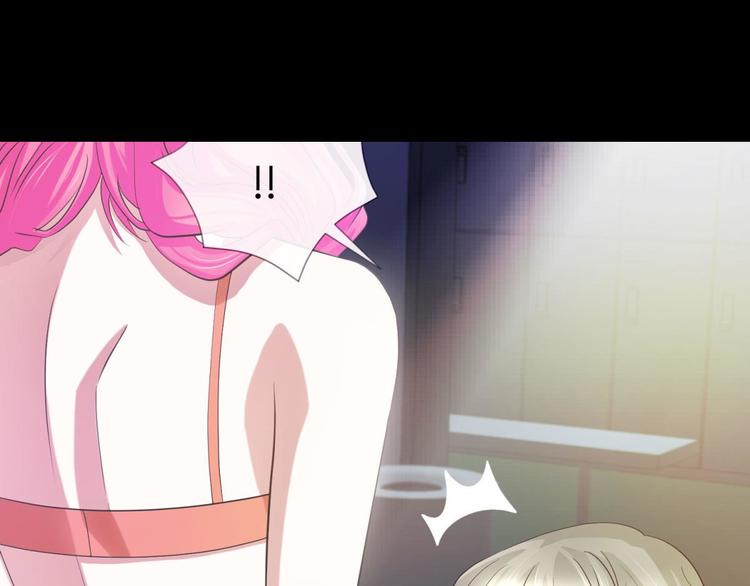 攻略妖男的一万种姿势韩漫全集-第35话 我的前男友无删减无遮挡章节图片 