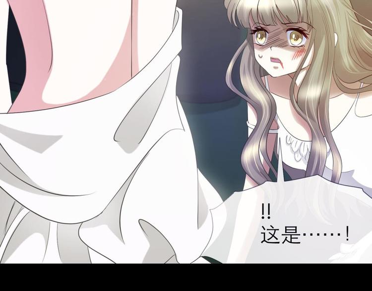 攻略妖男的一万种姿势韩漫全集-第35话 我的前男友无删减无遮挡章节图片 