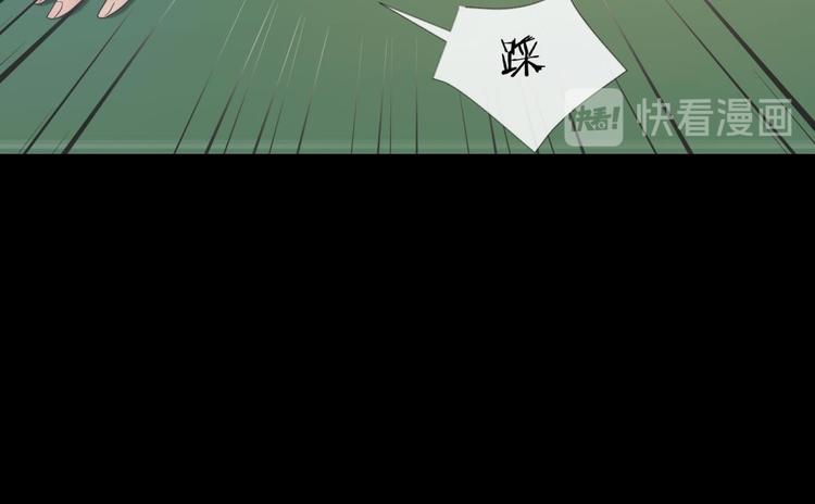攻略妖男的一万种姿势韩漫全集-第36话 不要凝视深渊无删减无遮挡章节图片 