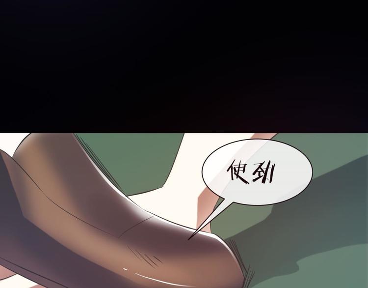 攻略妖男的一万种姿势韩漫全集-第36话 不要凝视深渊无删减无遮挡章节图片 