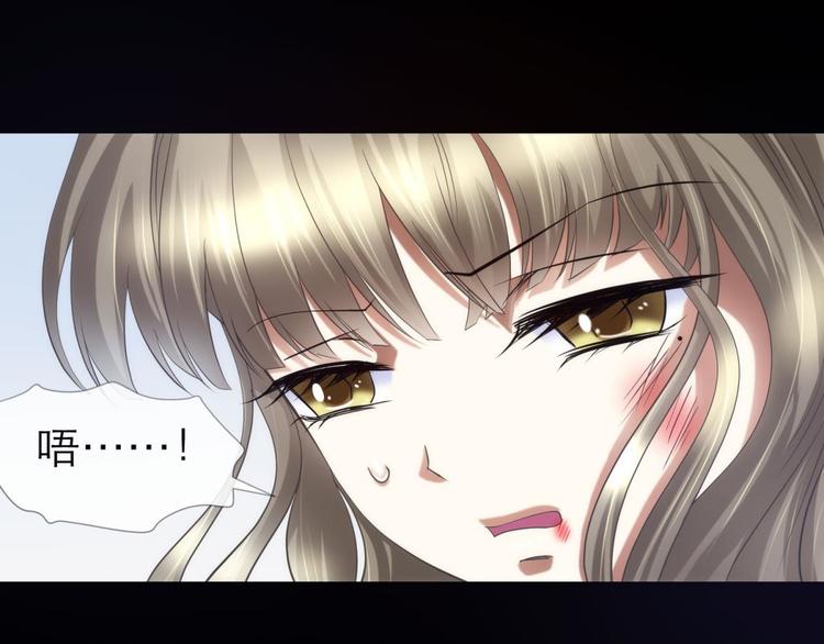 攻略妖男的一万种姿势韩漫全集-第36话 不要凝视深渊无删减无遮挡章节图片 
