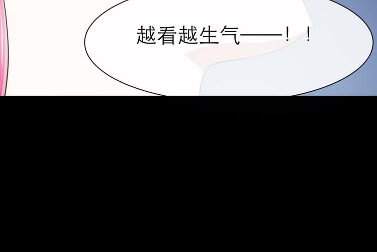 攻略妖男的一万种姿势韩漫全集-第36话 不要凝视深渊无删减无遮挡章节图片 