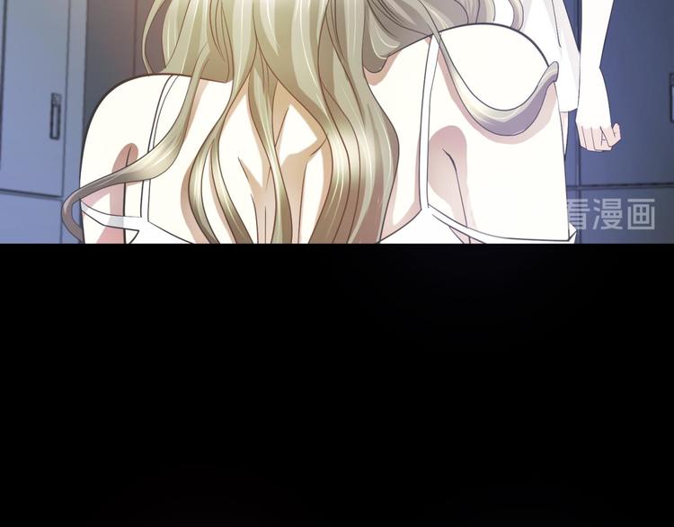 攻略妖男的一万种姿势韩漫全集-第36话 不要凝视深渊无删减无遮挡章节图片 