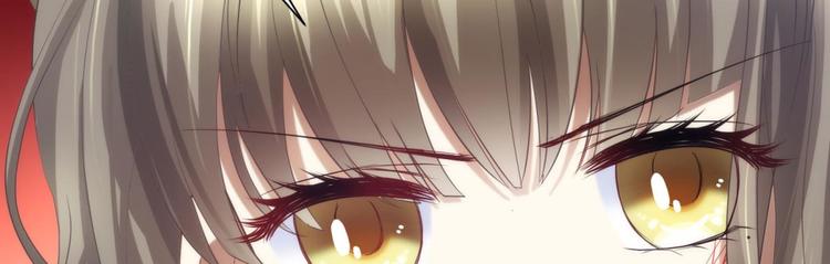 攻略妖男的一万种姿势韩漫全集-第36话 不要凝视深渊无删减无遮挡章节图片 