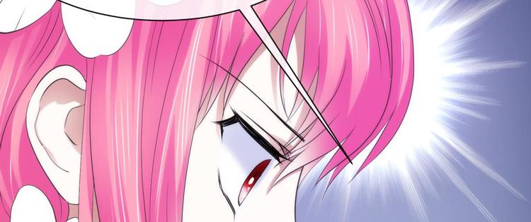 攻略妖男的一万种姿势韩漫全集-第36话 不要凝视深渊无删减无遮挡章节图片 