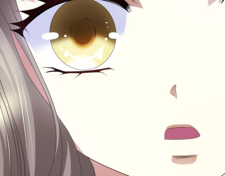 攻略妖男的一万种姿势韩漫全集-第36话 不要凝视深渊无删减无遮挡章节图片 