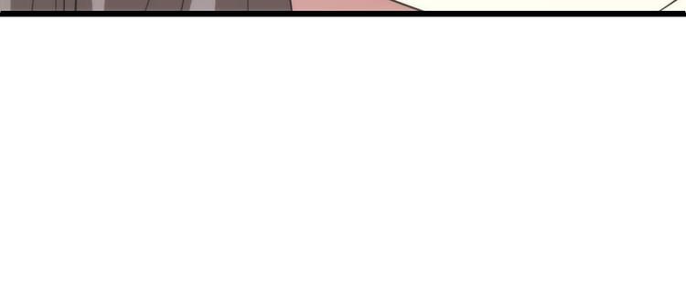 攻略妖男的一万种姿势韩漫全集-第36话 不要凝视深渊无删减无遮挡章节图片 