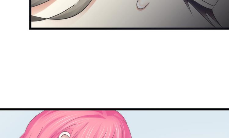 攻略妖男的一万种姿势韩漫全集-第36话 不要凝视深渊无删减无遮挡章节图片 