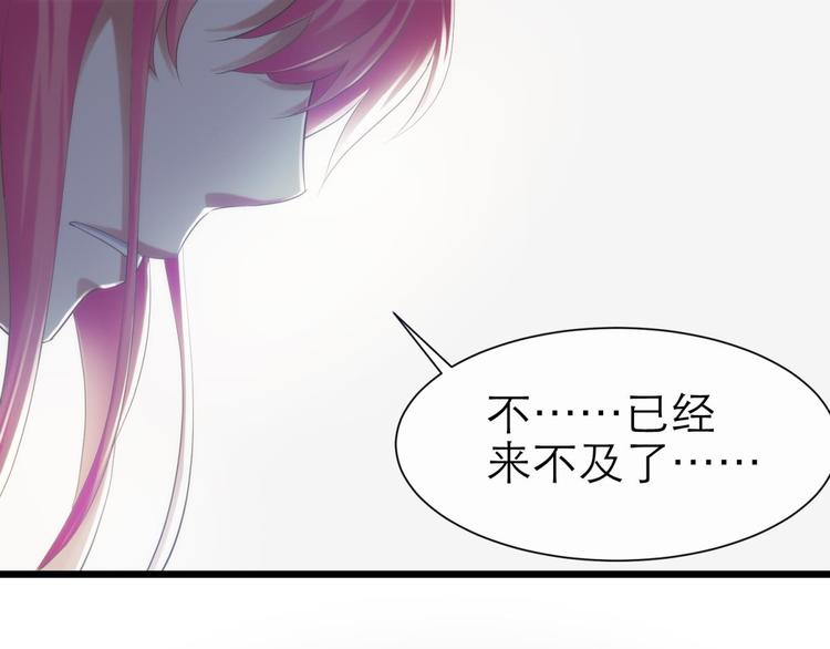攻略妖男的一万种姿势韩漫全集-第36话 不要凝视深渊无删减无遮挡章节图片 