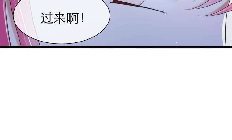 攻略妖男的一万种姿势韩漫全集-第36话 不要凝视深渊无删减无遮挡章节图片 