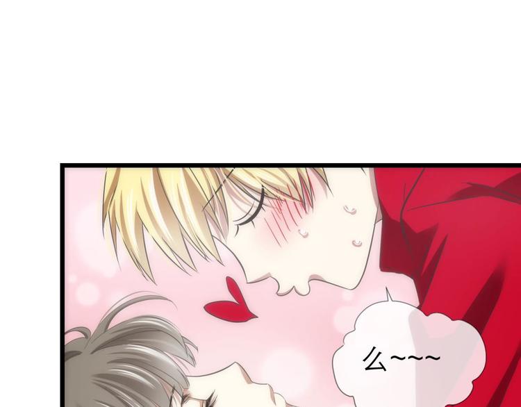 攻略妖男的一万种姿势韩漫全集-第36话 不要凝视深渊无删减无遮挡章节图片 