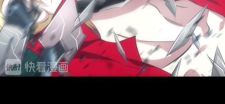 攻略妖男的一万种姿势韩漫全集-第37话 危机（上）无删减无遮挡章节图片 