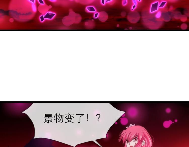 攻略妖男的一万种姿势韩漫全集-第37话 危机（上）无删减无遮挡章节图片 